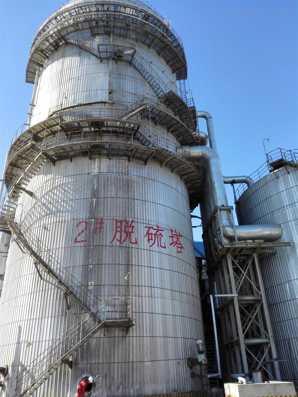 2022.3.22 馬井雷四氣1—1H井區(qū)產(chǎn)能建設(shè)脫硫BEPC工程